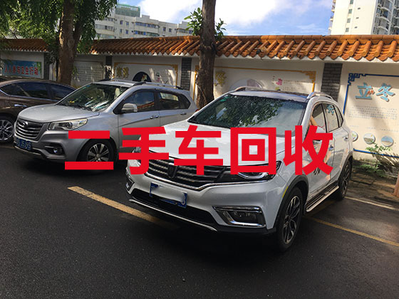 深圳汽车高价回收上门服务-高价回收新能源车